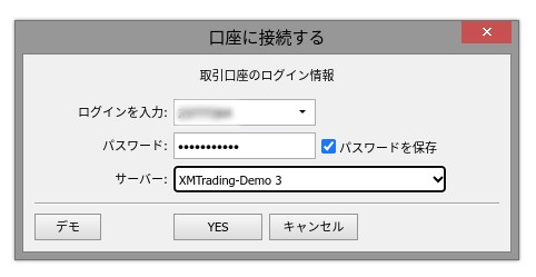 weeklizm.com XMTrading取引プラットフォームとしてMT4 WebTraderをブラウザーからログインする